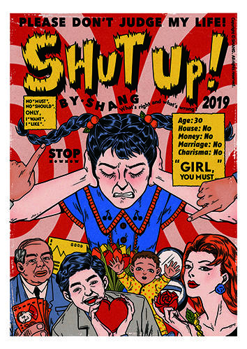 查无此尚『A3海报』| SHUT UP女孩 商品图1