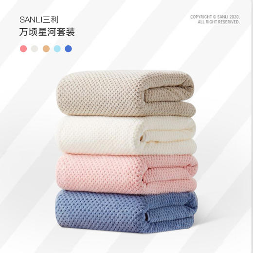 三利毛巾高档男女士比纯棉吸水洗澡专用成人洗脸巾柔软不易掉毛 商品图5