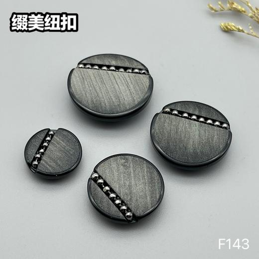 F143(整包购买) 商品图0