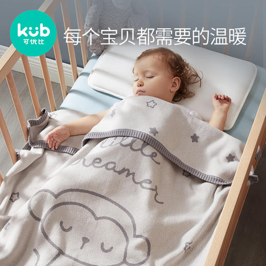 KUB可优比婴儿毛毯子纯棉新生儿针织毯宝宝盖毯线毯双层加厚春秋 商品图1