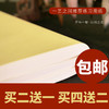 书画半生熟练习宣纸四尺四开2平尺100张现成已裁剪包邮 商品缩略图0