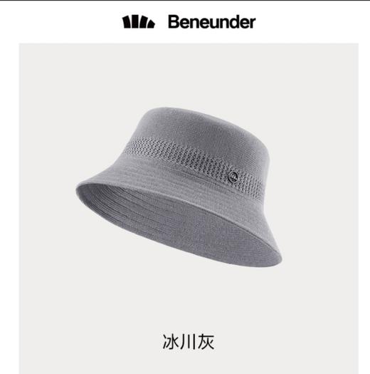 蕉下21年穹顶系列防晒柔织渔夫帽  【拆封后概不退】 商品图1
