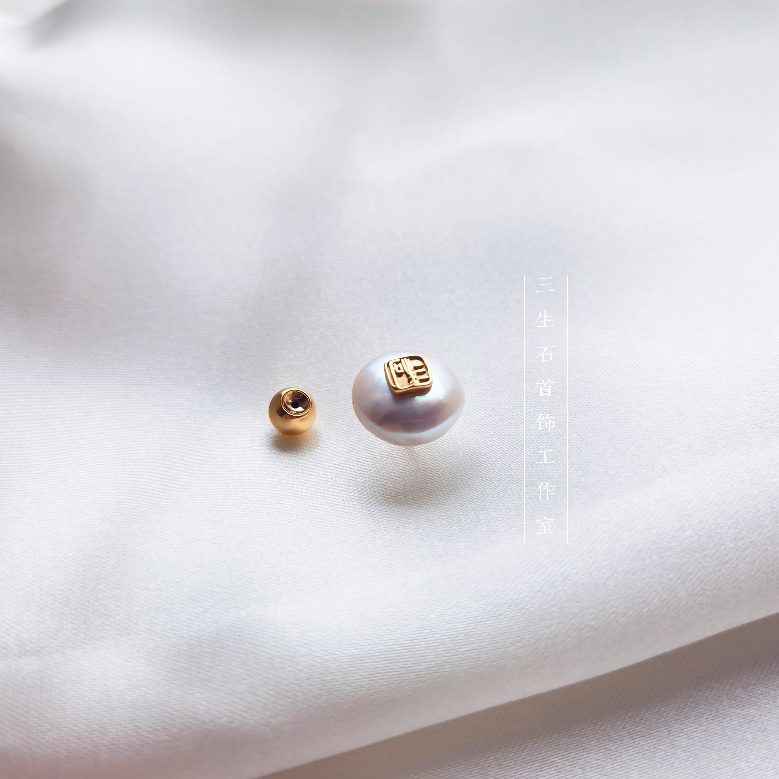 三生石&本色 天然巴洛克珍珠胸针～耳饰