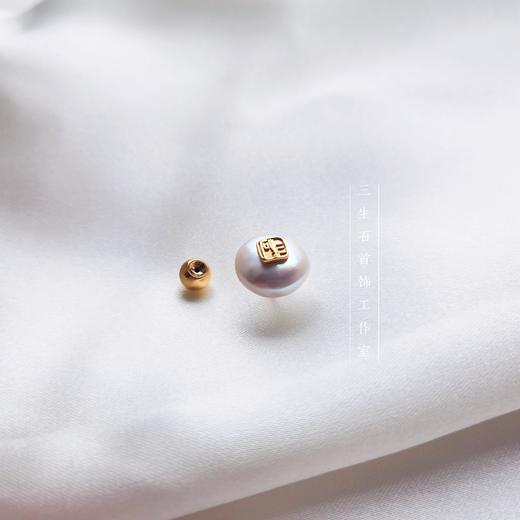 三生石&本色 天然巴洛克珍珠胸针～耳饰 商品图0