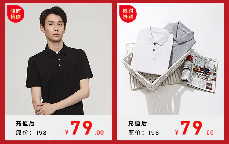 vancl凡客6.29抢购