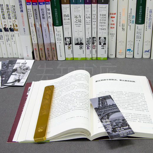 巴巴拉·塔奇曼作品集（全9册） 商品图4