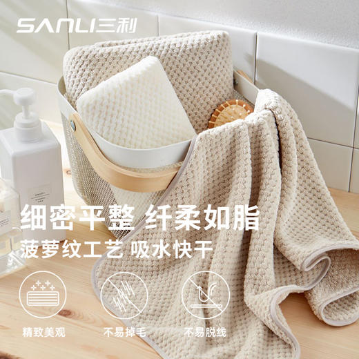 三利毛巾高档男女士比纯棉吸水洗澡专用成人洗脸巾柔软不易掉毛 商品图2