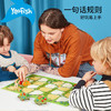 Yaofish刺猬采莓子竞争策略亲子互动桌游 商品缩略图1