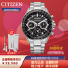 西铁城（CITIZEN）舒博钛光动能卫星对时防水夜光男表CC4015-51E 商品缩略图5