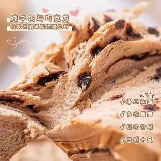 纯手工手撕牛奶面包（470g*2袋）顺丰快递 排单现做，夏天收到尽快食用或第一时间冷冻保存，无任何添加剂防腐剂！ 商品图7