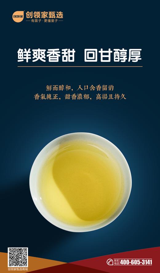 白六老白茶·牡丹王 商品图4