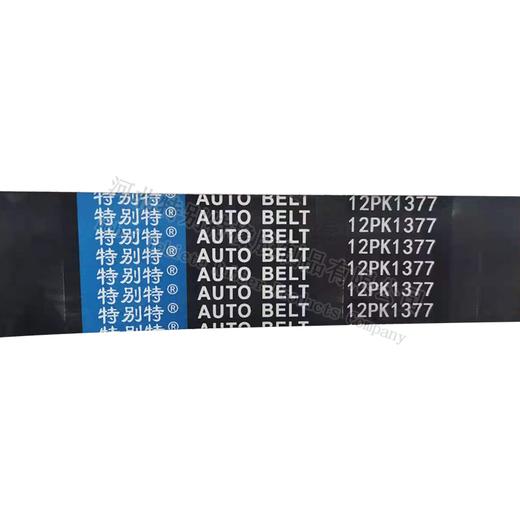 特别特 12pk1377  重汽豪沃P10.5油车 汕德卡（121377）12PK1377 皮带 商品图4