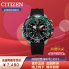 西铁城 蓝宝石玻璃 不锈钢间DLC 光动能手表BJ2168-01E 商品缩略图7