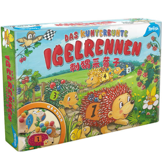 Yaofish刺猬采莓子竞争策略亲子互动桌游 商品图3