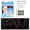 闪乐刮刮画系列DIS-DL 商品缩略图1