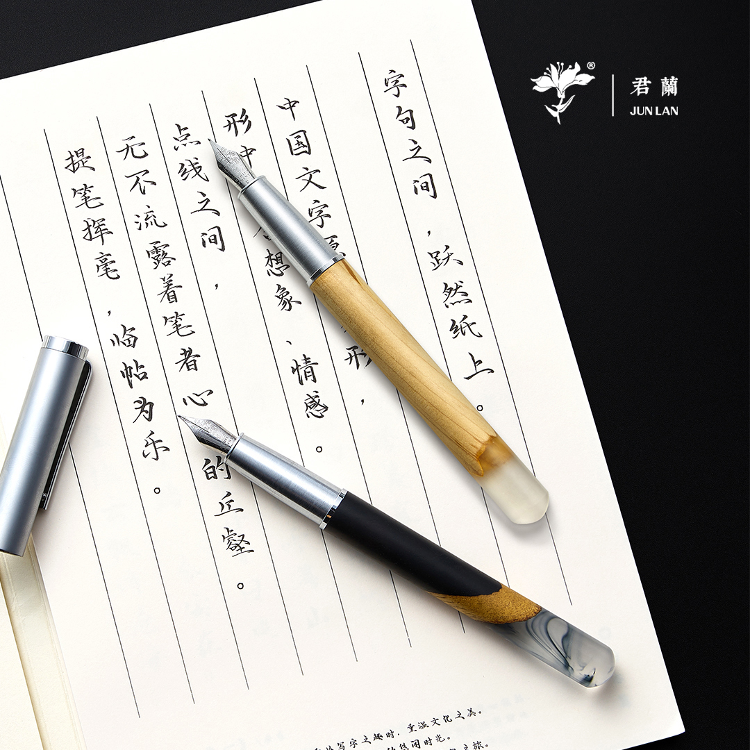 山水系列钢笔-黑檀木/崖柏木