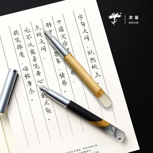 山水系列钢笔-黑檀木/崖柏木 商品图0