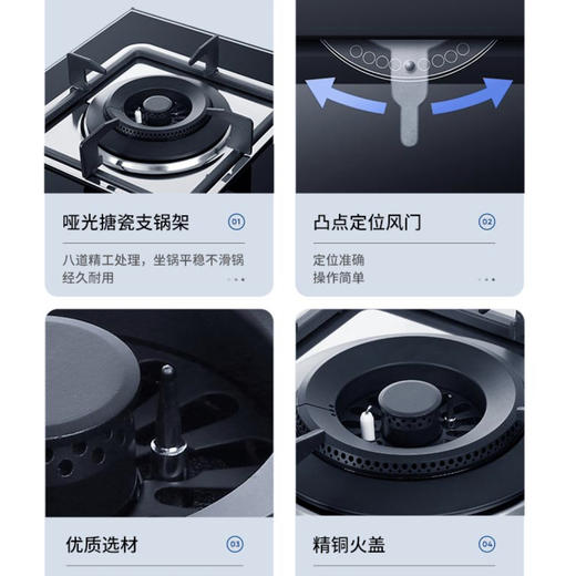 海尔（Haier）灶具JZT-QE5B0(12T) 商品图9