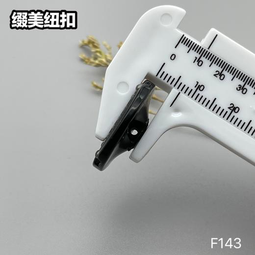 F143(整包购买) 商品图6
