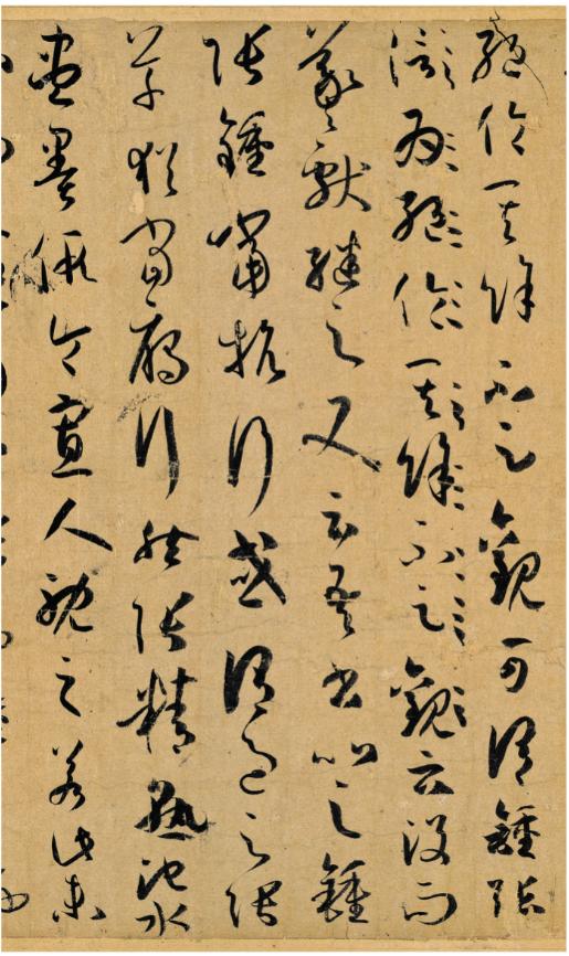 经典碑帖全本放大 孙过庭书谱 ①草书-中国-碑帖-唐代 68元 商品图1