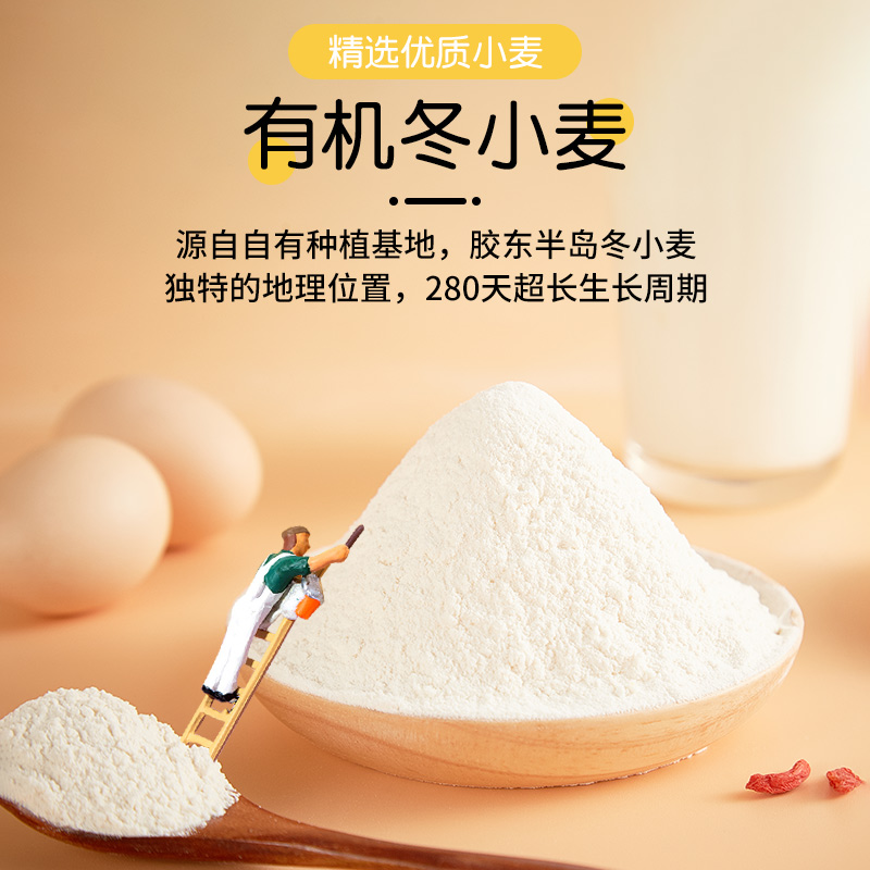 丨有机丨蛋糕粉1.5kg*1袋 五谷康有机蛋糕粉