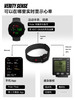芬兰 博能 POLAR Verity Sense 心率臂带 心率监测 商品缩略图4