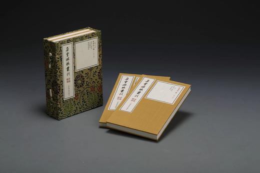 隋墓志三种（一函二册）朵云琳琅丛刊·巾箱帖馆0.7kg 商品图1