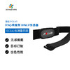 芬兰 博能 POLAR H9心率胸带 精准测心律 xinlv传感器 ECG心电测量原理 商品缩略图0