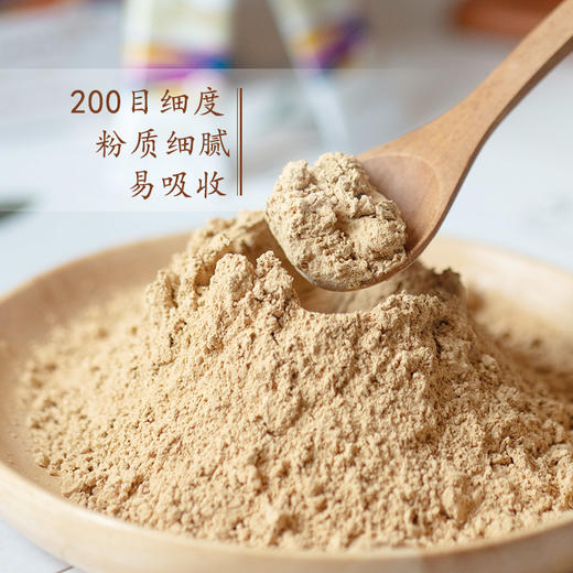 苗乡三七 有机品质熟三七粉超细粉便携装72g/盒 2克*36袋/盒 商品图2