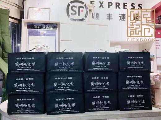 兰州版“哈根达斯”软儿梨，真空包装，全国多地顺丰快递 商品图5