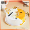 【金色阳光】 新款特色生日蛋糕—纯乳脂与牛奶奶油混合，夹层口味升级，细腻香甜 商品缩略图2