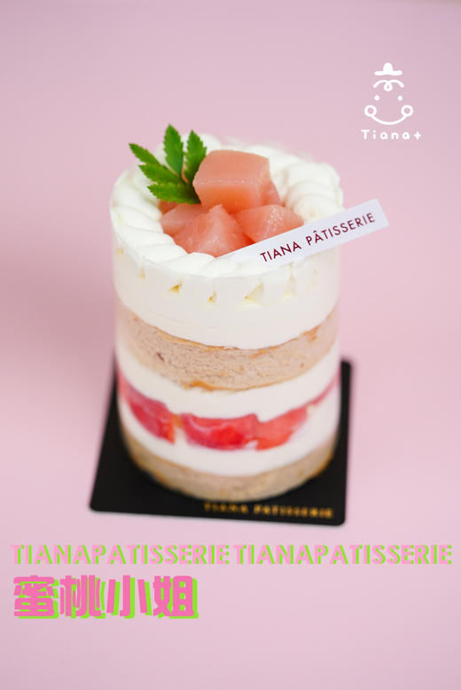 夏日甜心小奶糕 商品图4