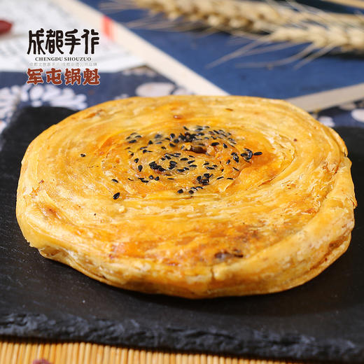 成都手作非遗美食锅盔 【非遗技艺】【匠心手作】 商品图4