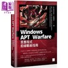 预售 【中商原版】Windows APT Warfare 恶意程式前线战术指南 港台原版 马圣豪 Sheng-Hao Ma 博硕 商品缩略图0