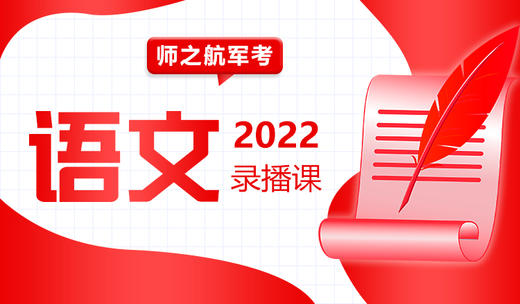 标点一 商品图0