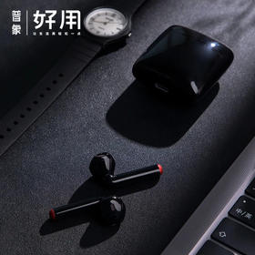  新国货之光击败Google！