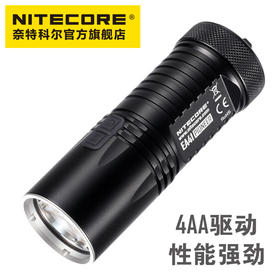 NITECORE奈特科尔EA41强光AA手电筒便携搜索灯
