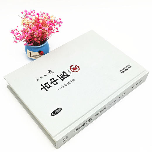 正版 现货【出版社直销】古中医悟 中医数术考（第二版）路辉 著 中国中医药出版社 古中医书 中医基础 强烈推荐 书籍 商品图2