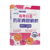 高考日语历年真题解析（第二版）9787313229557高考日语高分系列 商品缩略图1