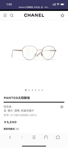 防紫外线 防蓝光 纯钛镜架。自己备注颜色