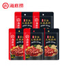 海底捞 一人食火锅底料  5连包 多口味可选 商品缩略图0