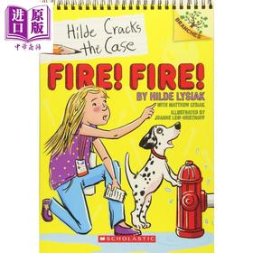 【中商原版】Hilde Cracks The Case 3 Fire Fire 学乐大树系列Branches 小记者希尔德3 英文原版 儿童小初文学 章节书故事书