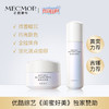 【重磅上新】美白淡斑乳霜套组 商品缩略图0