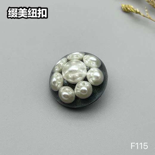 F115(整包购买) 商品图1