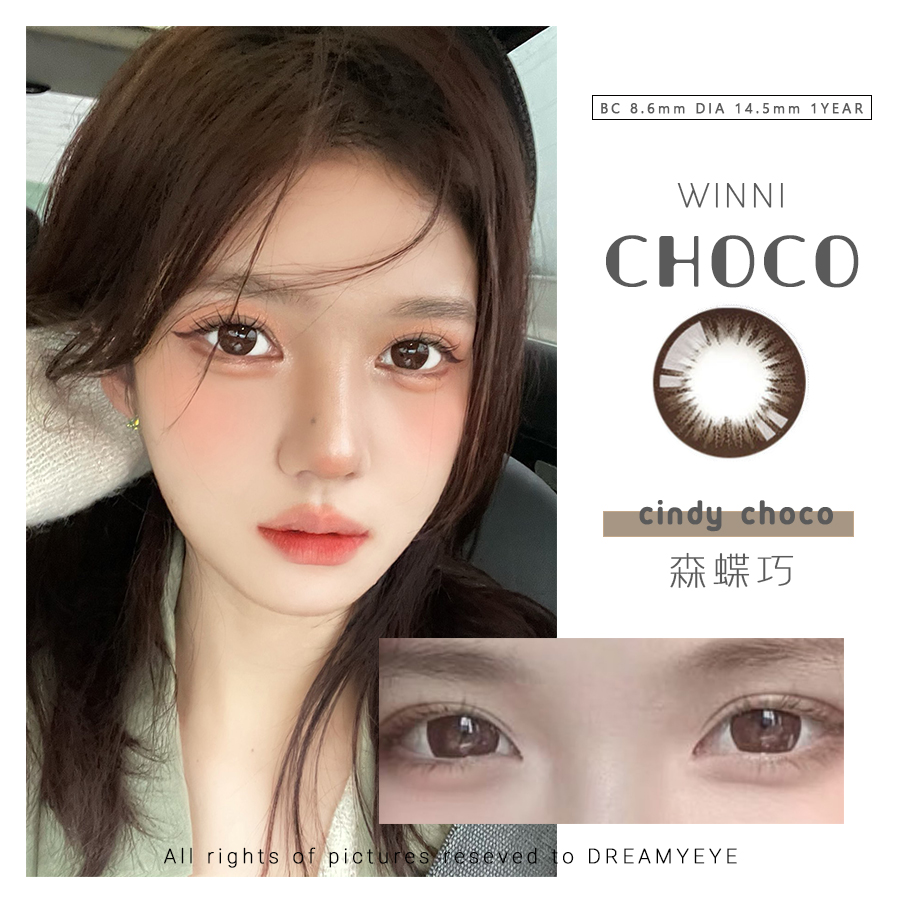 WINNI CINDY | 年抛