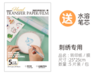 水溶拓印纸（5张一套） 商品缩略图0