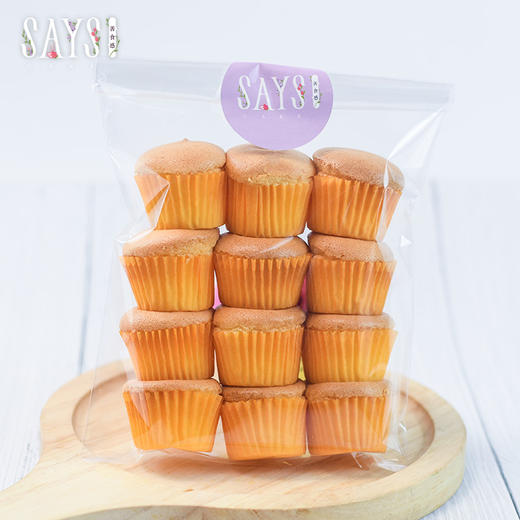【历史商品】香橙迷你杯子蛋糕 商品图0