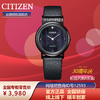 西铁城日本官方正品花语风吟系列新品舒博钛光动能女士手表EG7095-13E 商品缩略图10