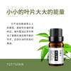 芳研社 | 精油咨询服务 橙叶精油香薰油PetitgrainEssentialOil 商品缩略图1