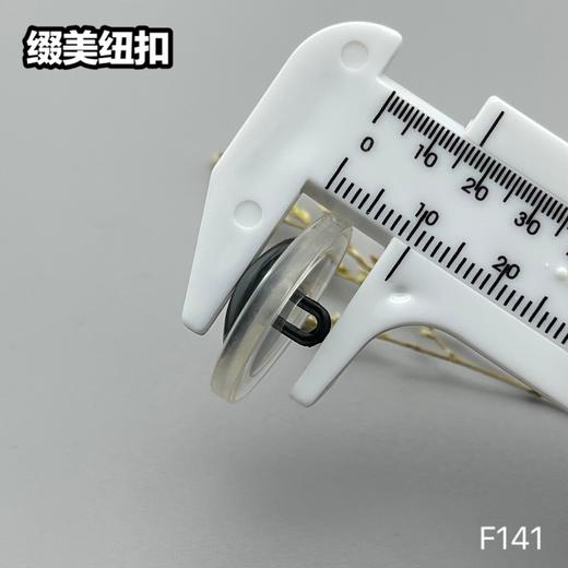 F141(整包购买) 商品图11